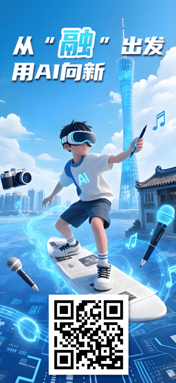 ai-game